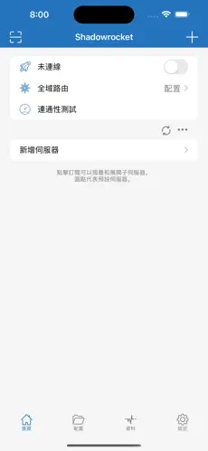 西部世界梯子用不了了android下载效果预览图