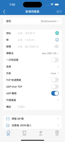 怎么爬梯子外上网vqnandroid下载效果预览图